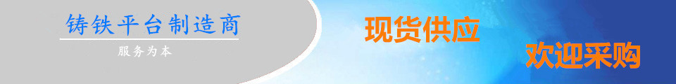 精制標準量具