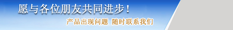 精制標準量具電話